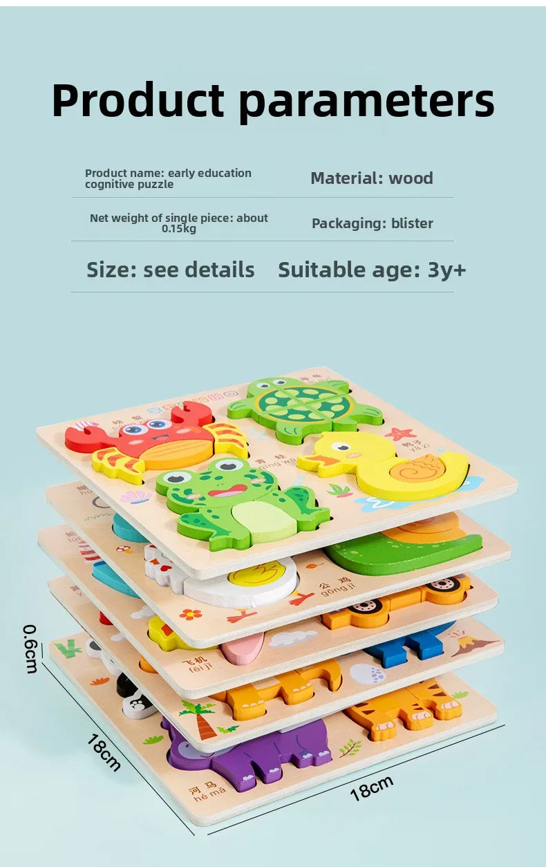 3D Puzzles Wooden Children's Puzzle 4-6 Early Education Cognition Animal Traffic Shape Matching Building Block Toy for Kids Gift