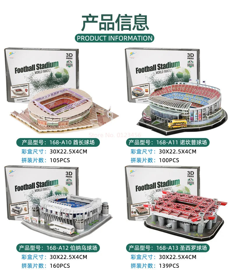 3D Football Field Puzzles Camp Nou Soccer Building Blocks Court Bernabeu Stadium Ground Old Trafford Pitches Model Assemble Toys