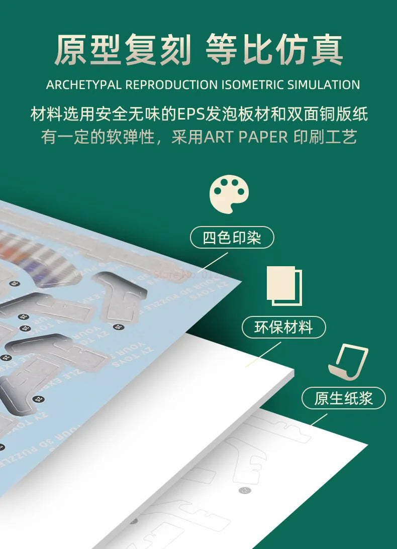 3D Football Field Puzzles Camp Nou Soccer Building Blocks Court Bernabeu Stadium Ground Old Trafford Pitches Model Assemble Toys