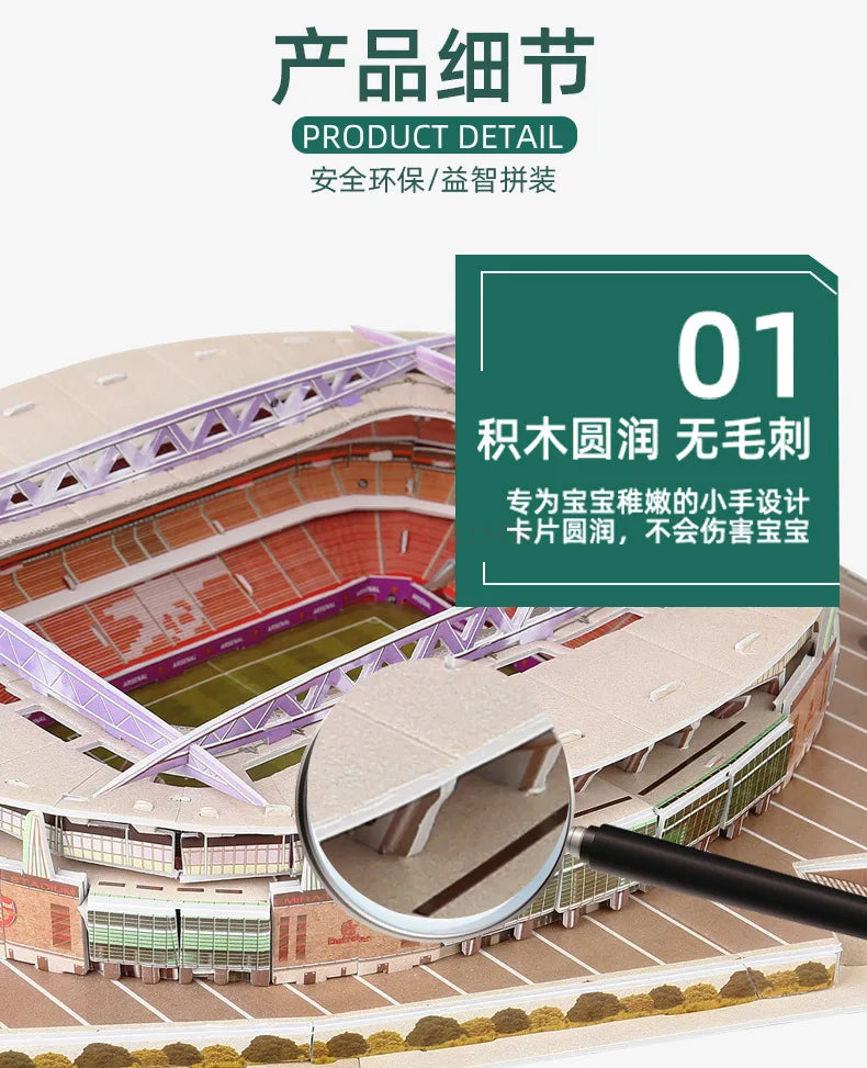 3D Football Field Puzzles Camp Nou Soccer Building Blocks Court Bernabeu Stadium Ground Old Trafford Pitches Model Assemble Toys